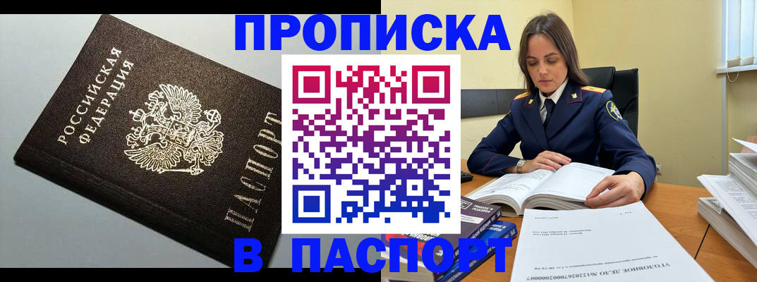 регистрация для дет. сада в Кургане