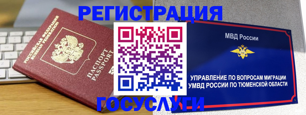 пропишу в квартире в Кургане